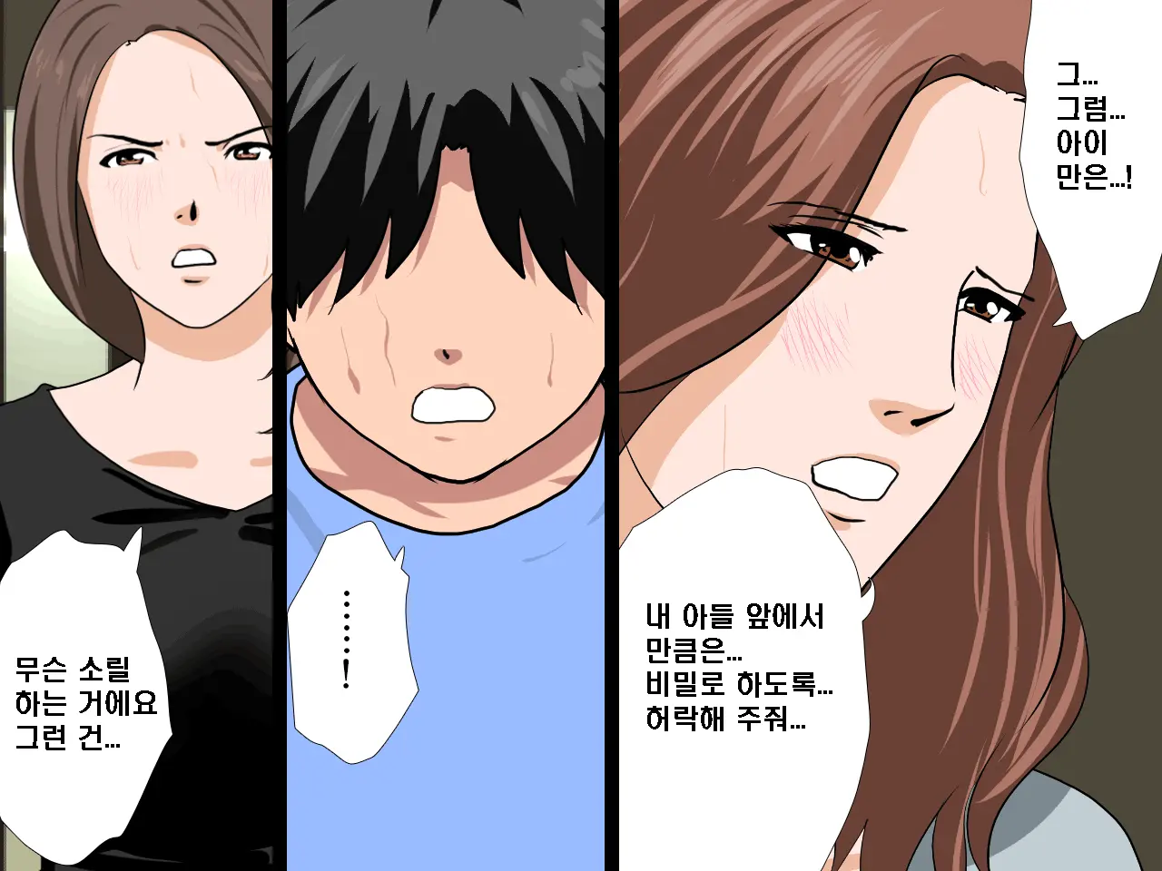 Saimin Seikyouiku 9 | 최면성교육 제9화